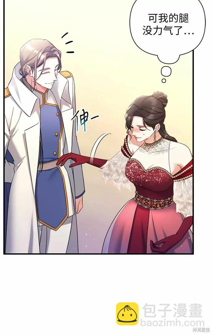 第35话7