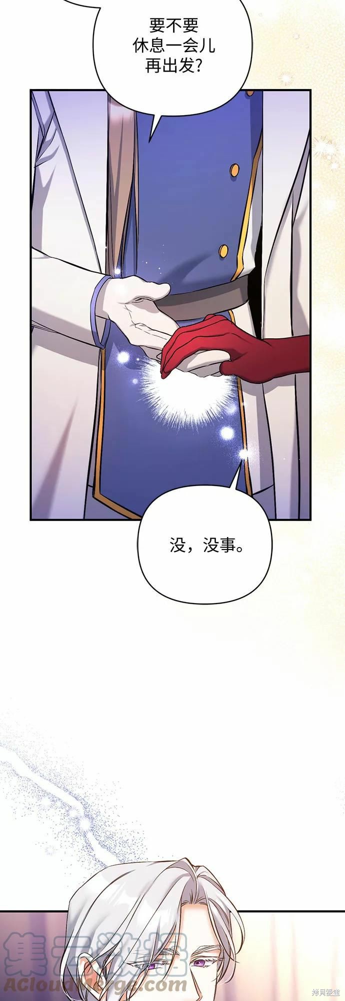 第35话9