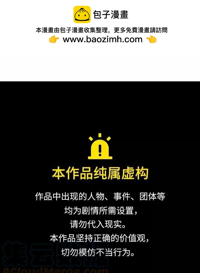 第38话0