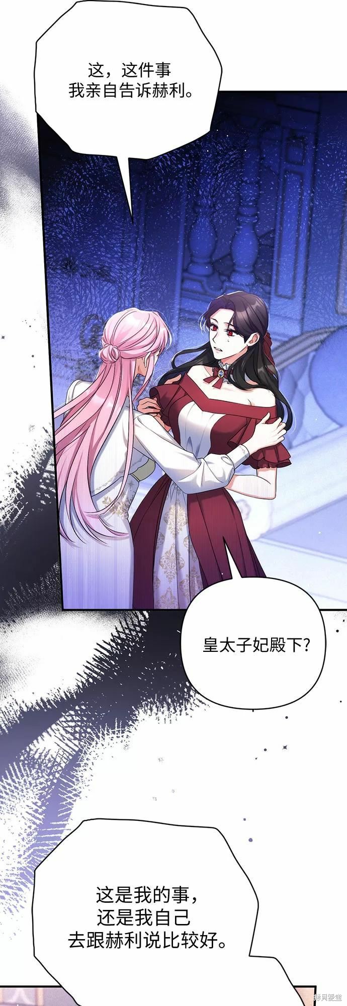 第38话10