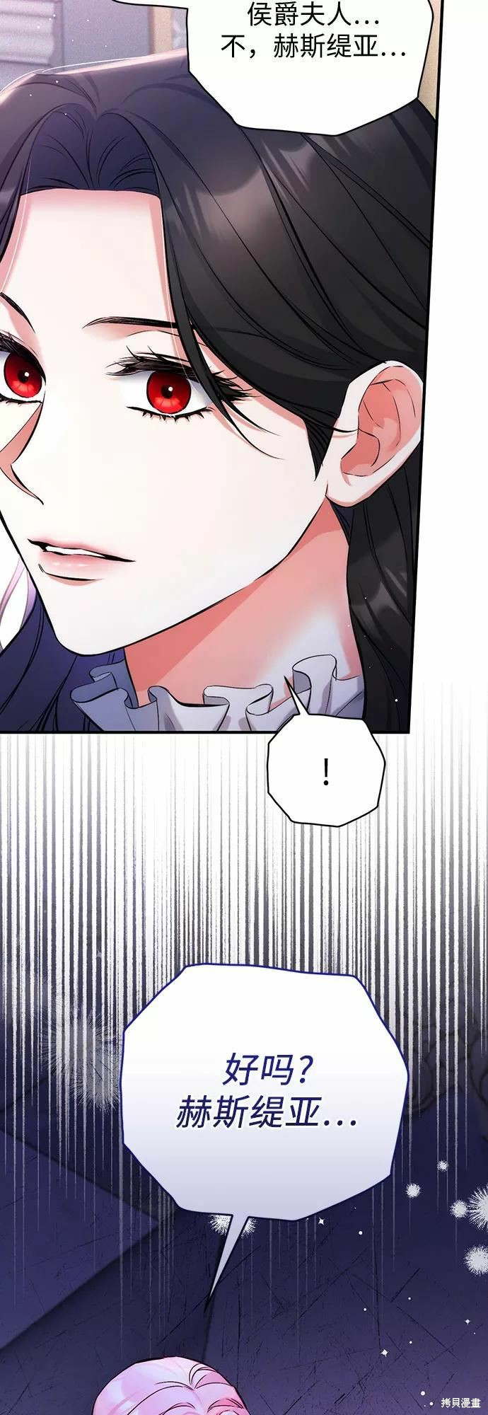 第38话11