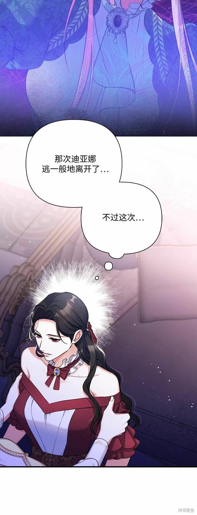 第38话13