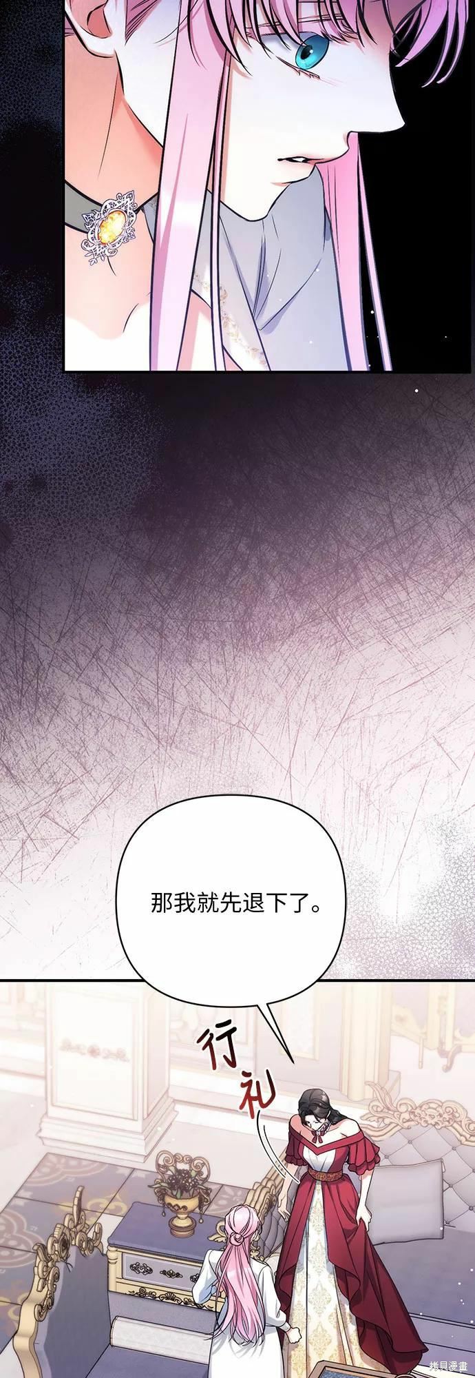 第38话17