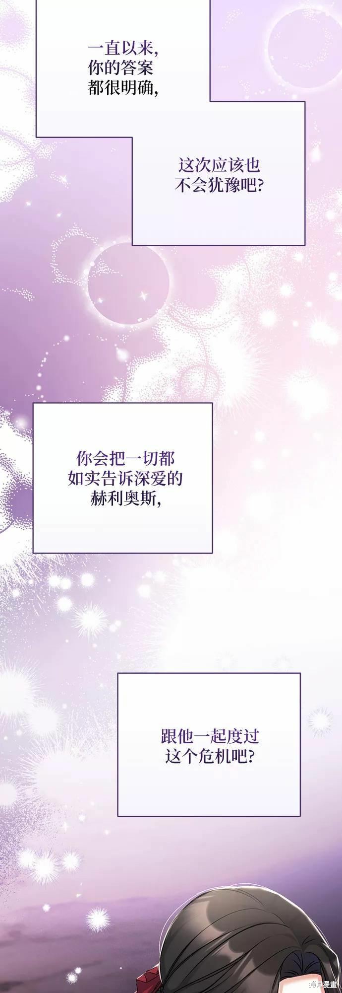 第38话19
