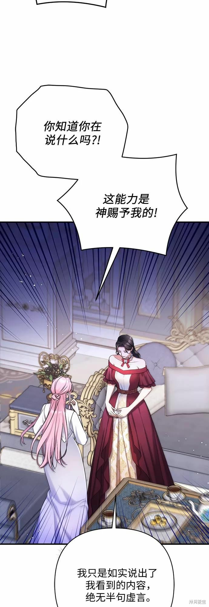 第38话2