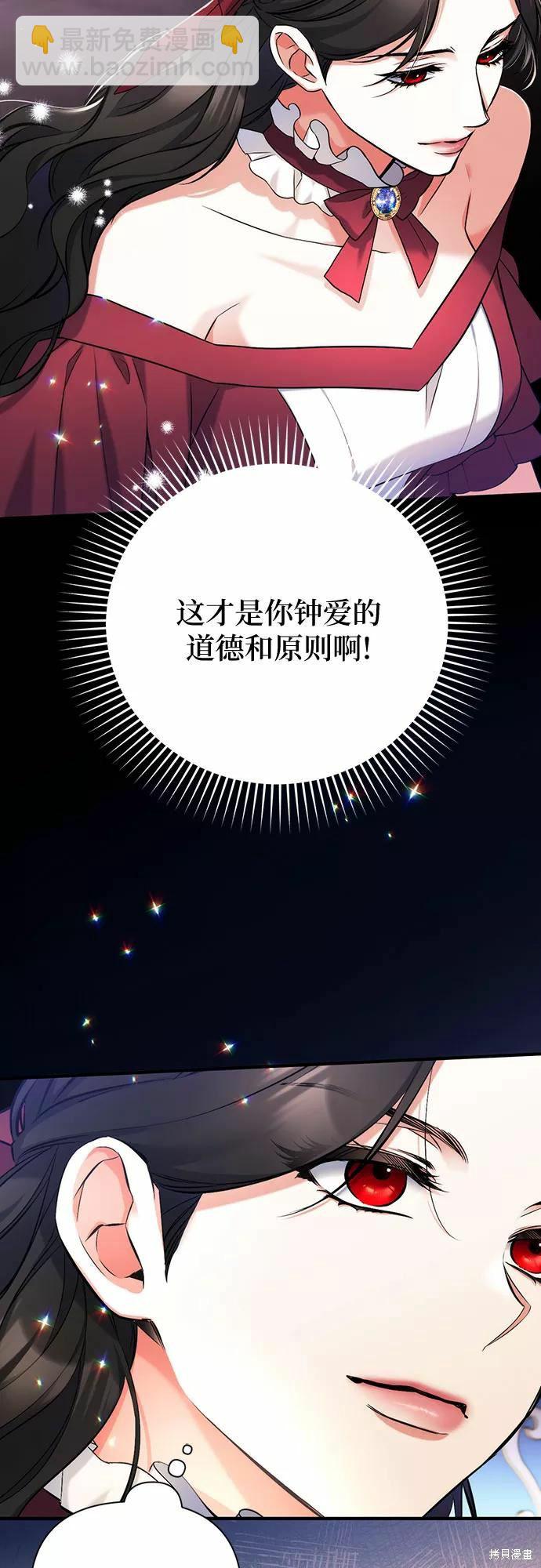 第38话20