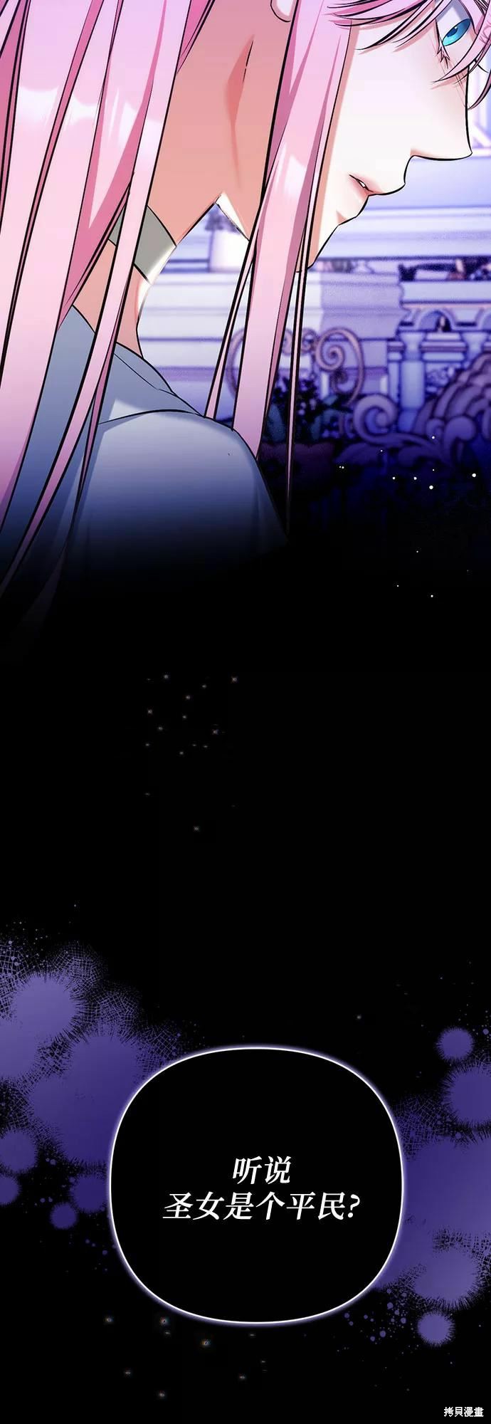 第38话23
