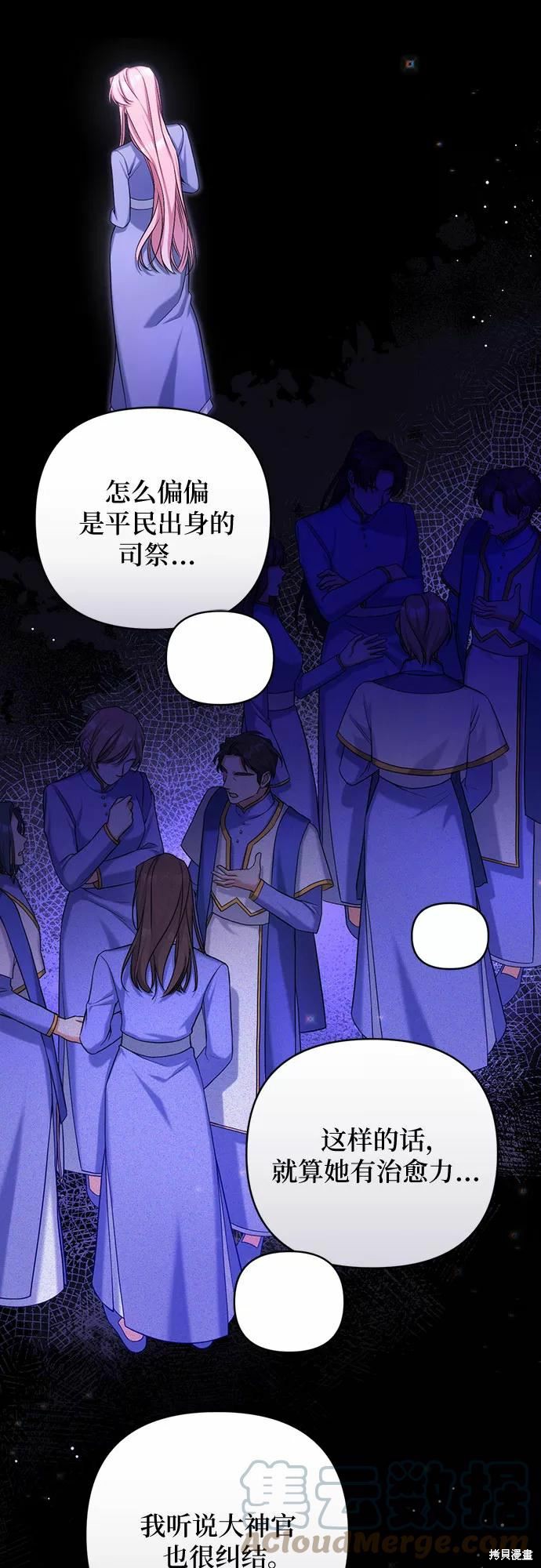 第38话24