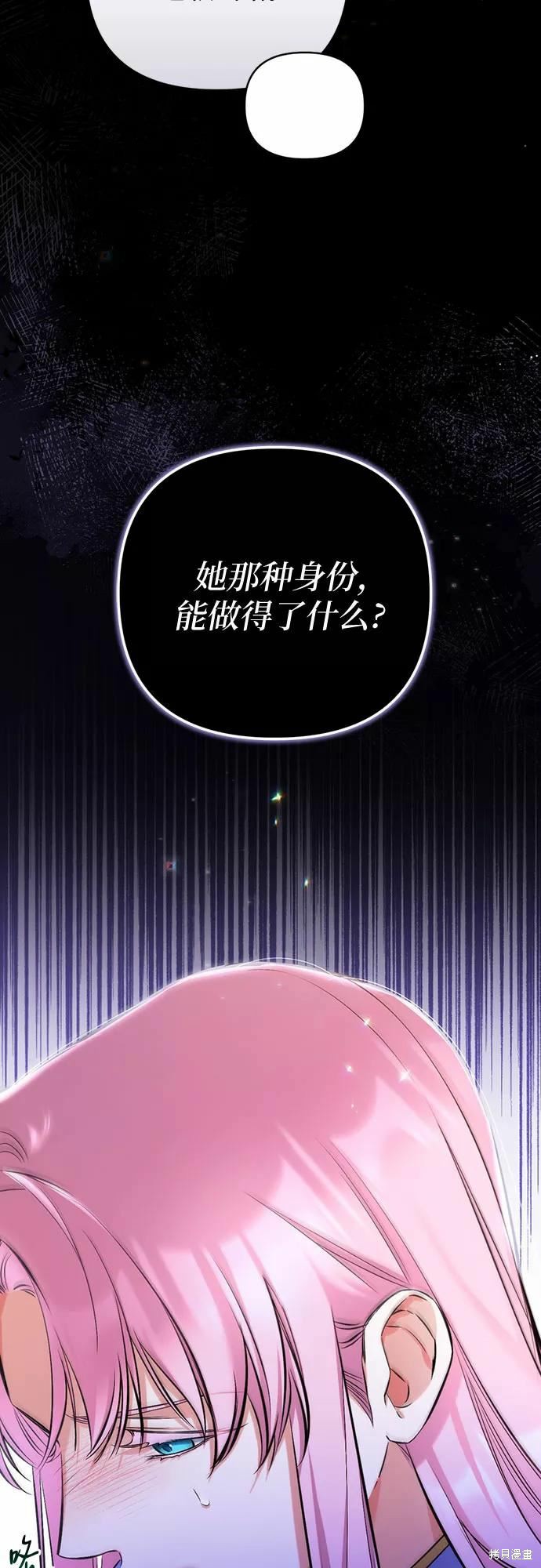 第38话25