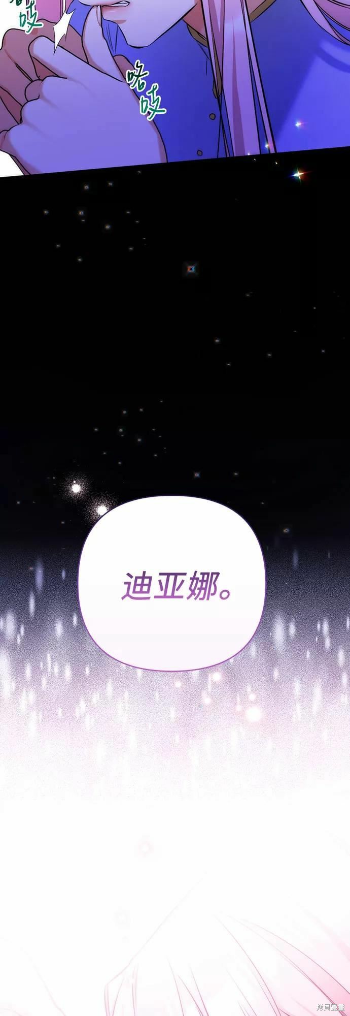第38话26