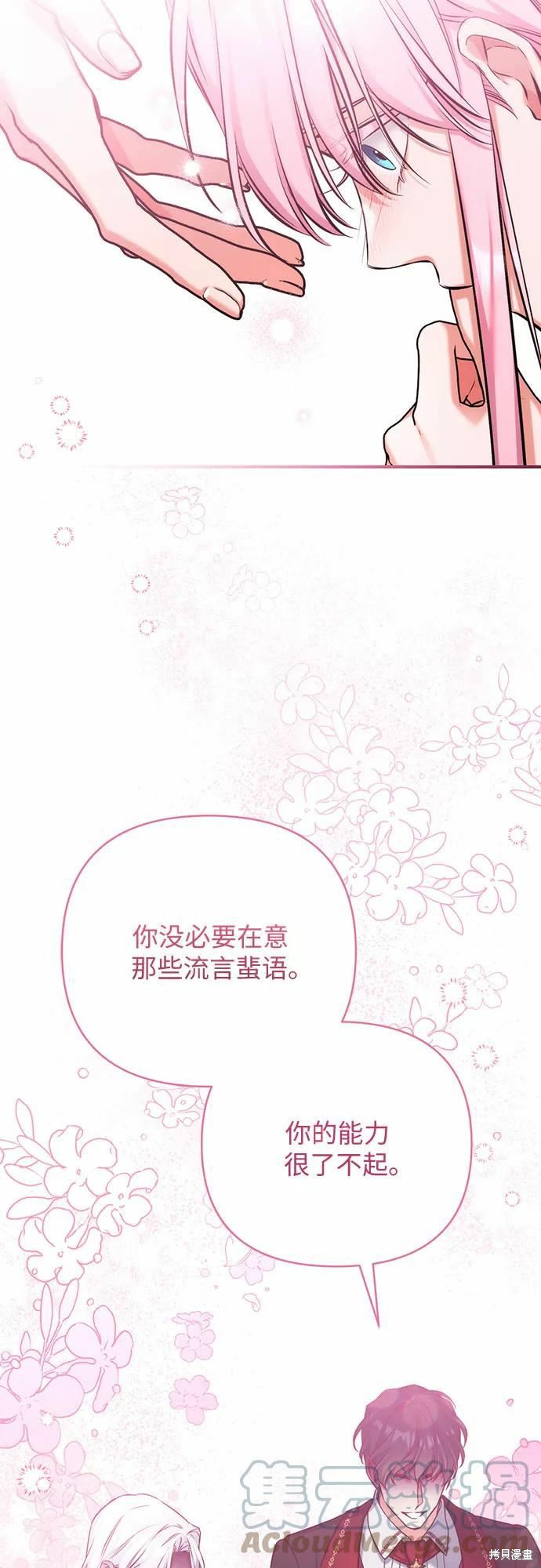 第38话27