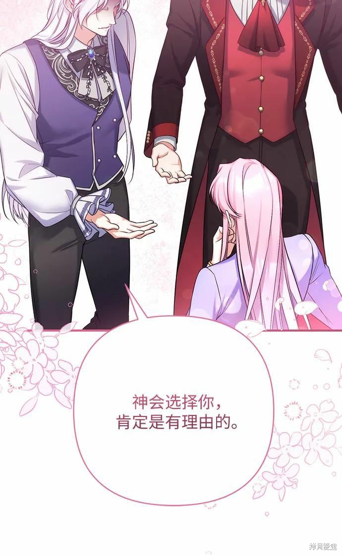 第38话28
