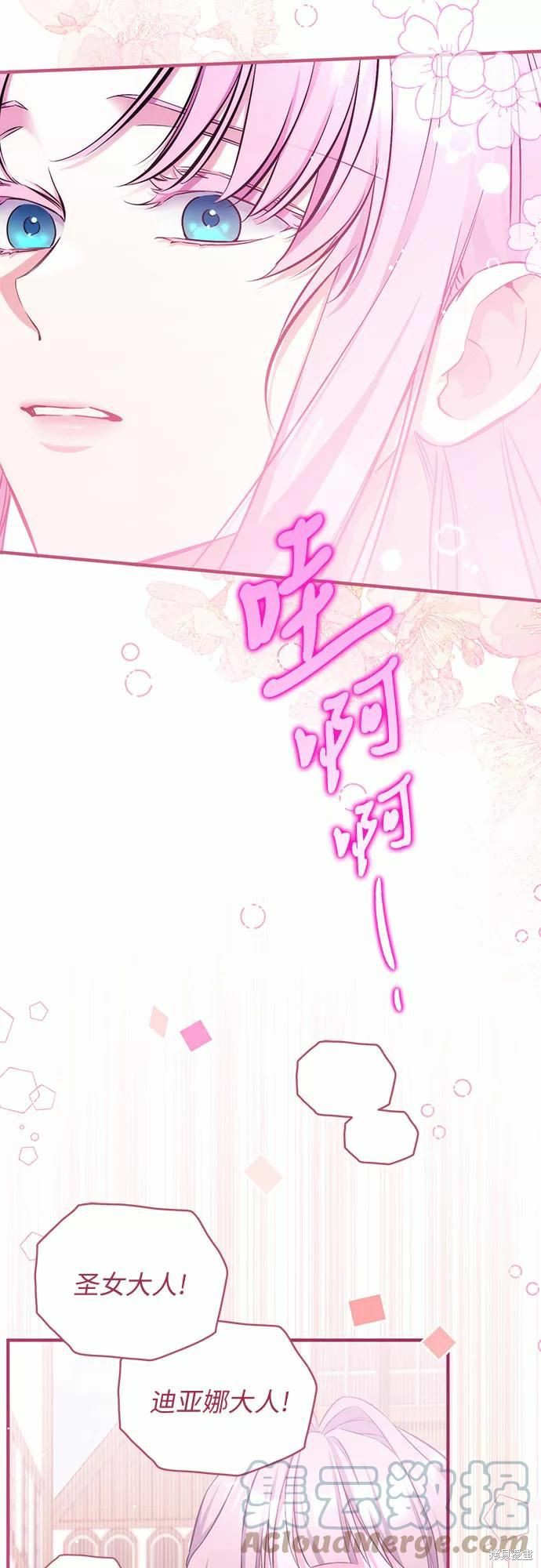 第38话30