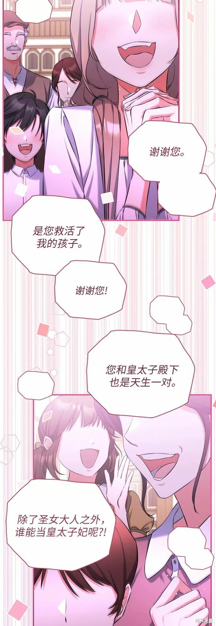 第38话31
