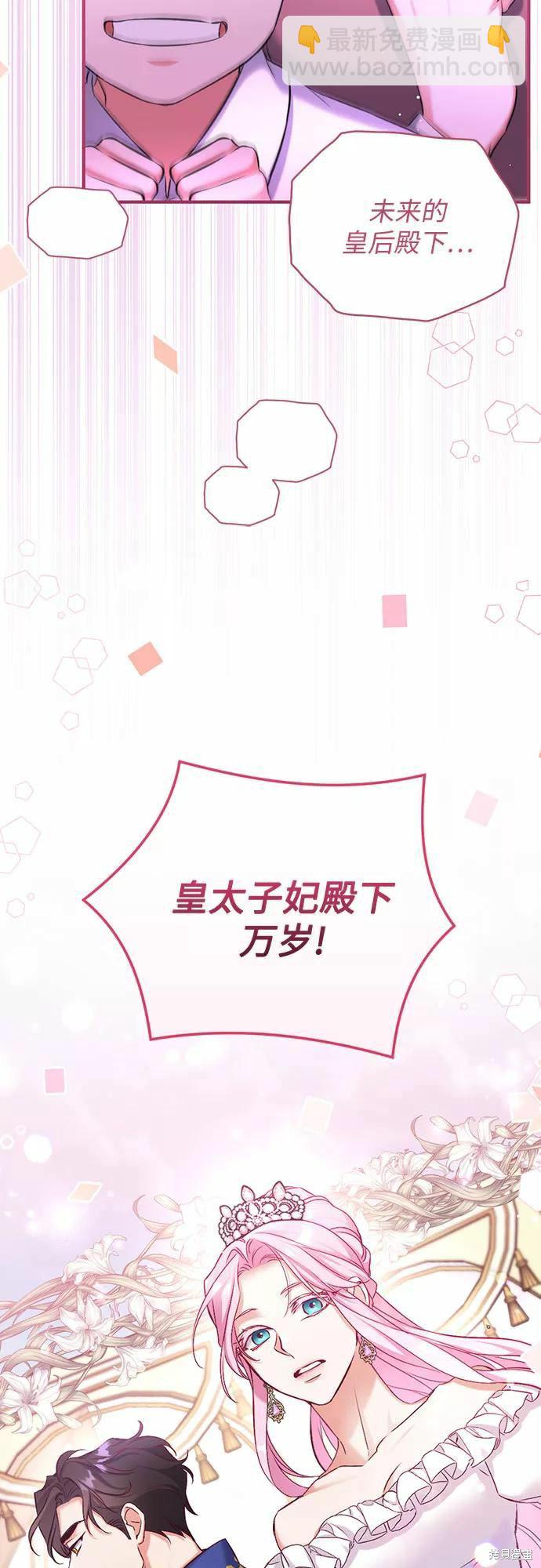 第38话32
