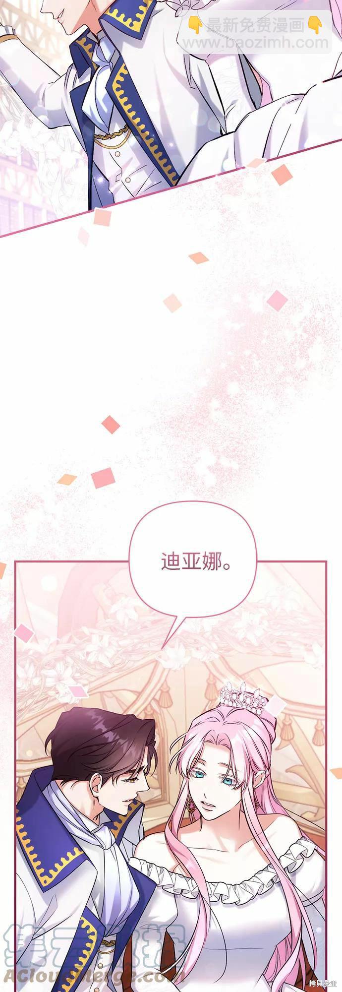 第38话33