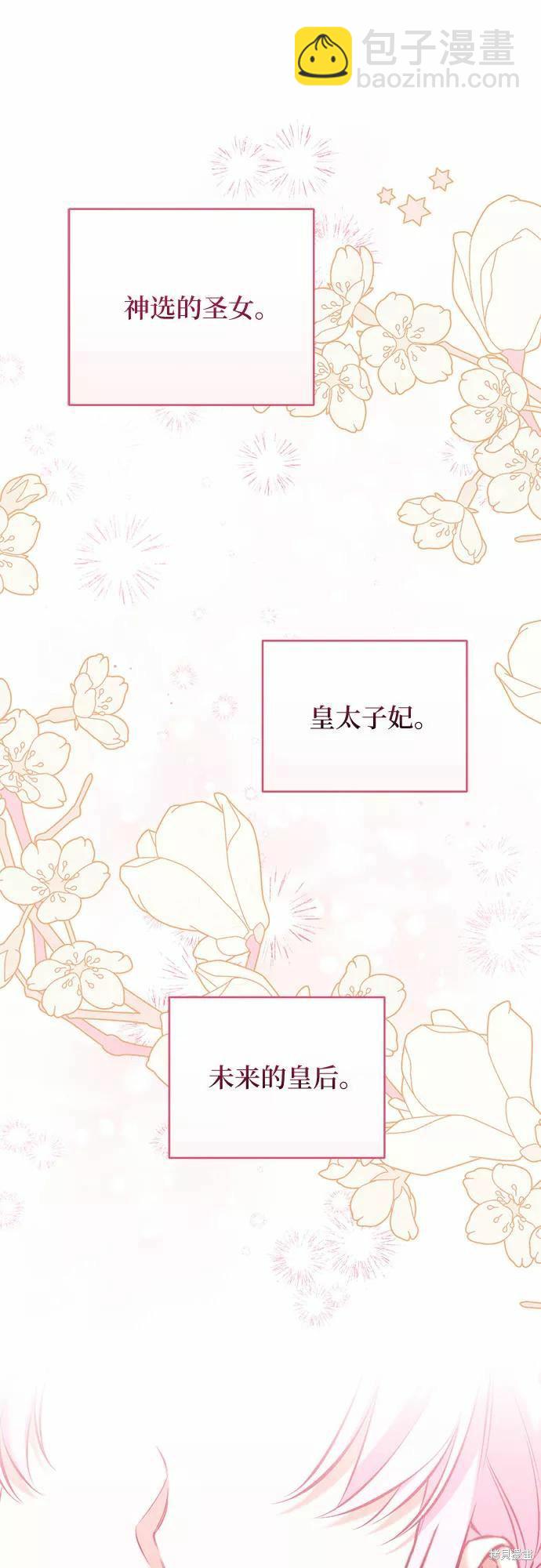 第38话35