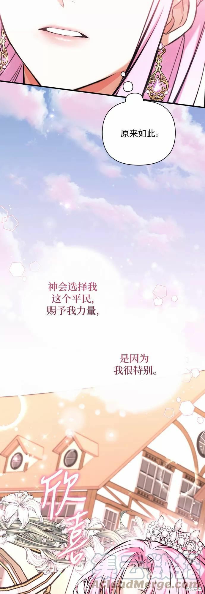 第38话36