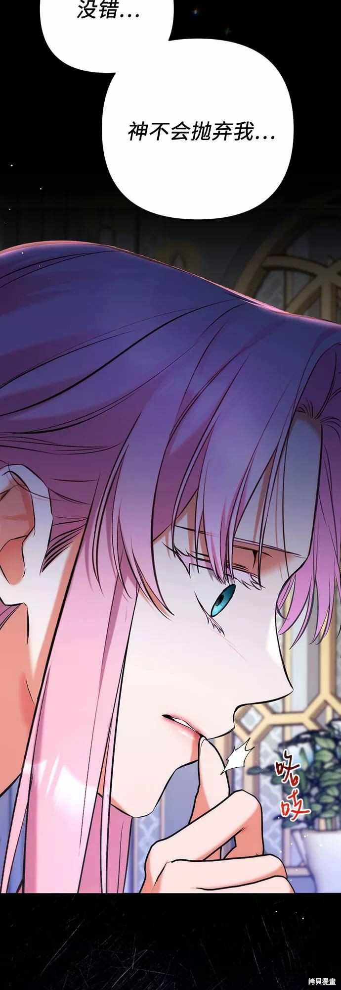第38话38