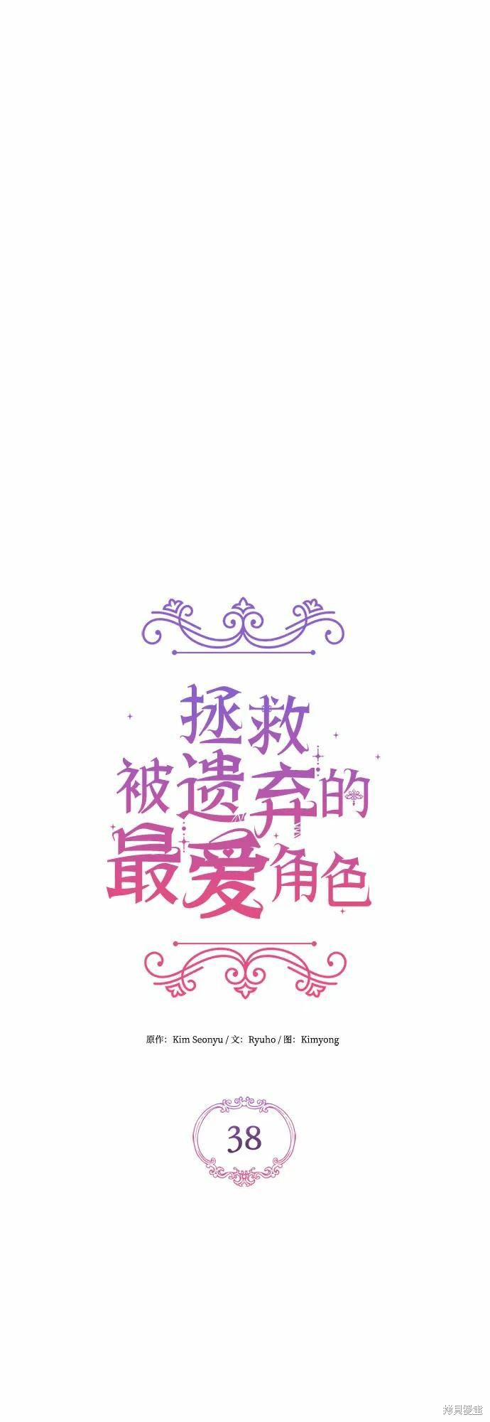 第38话40