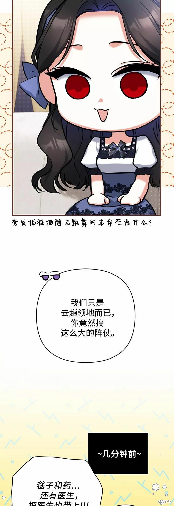 第38话43