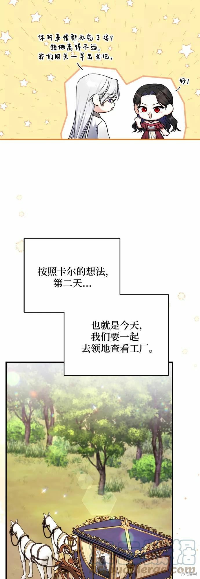 第38话45