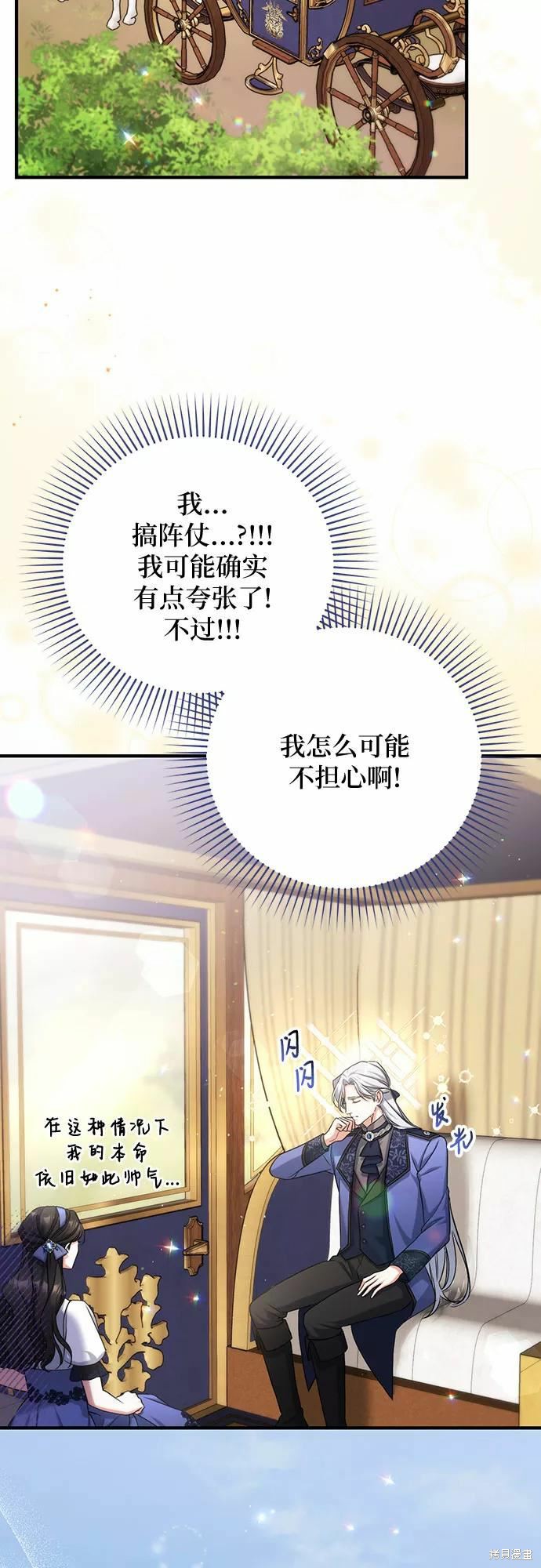 第38话46