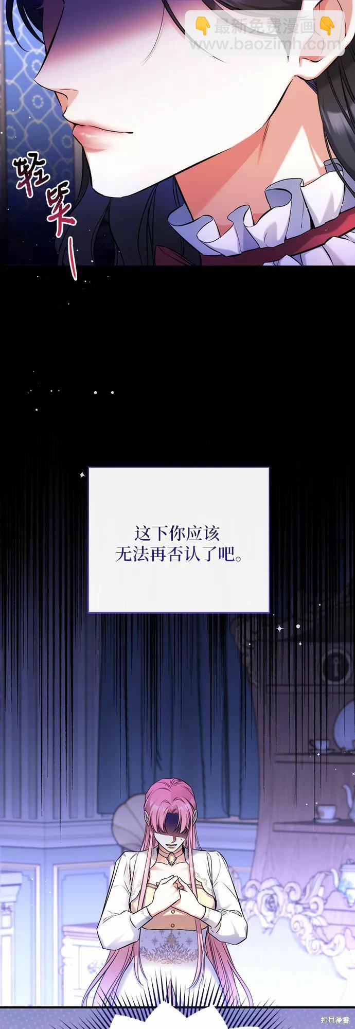 第38话5