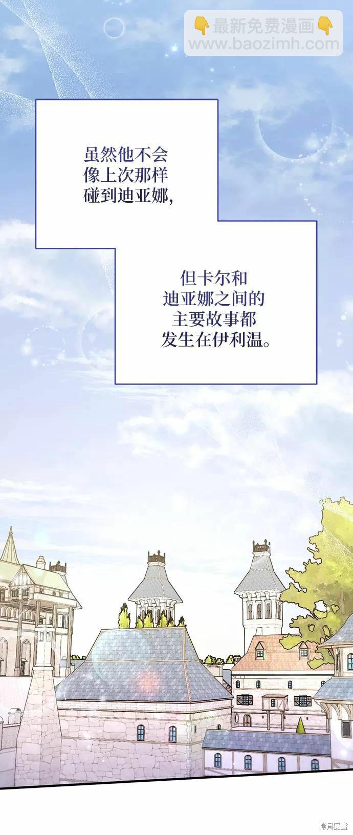 第38话51