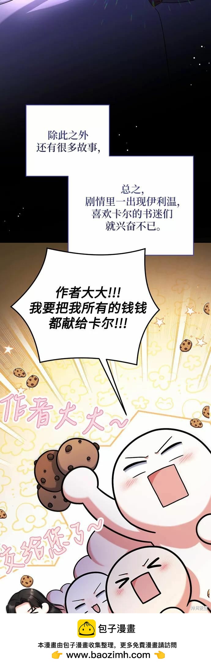 第38话53