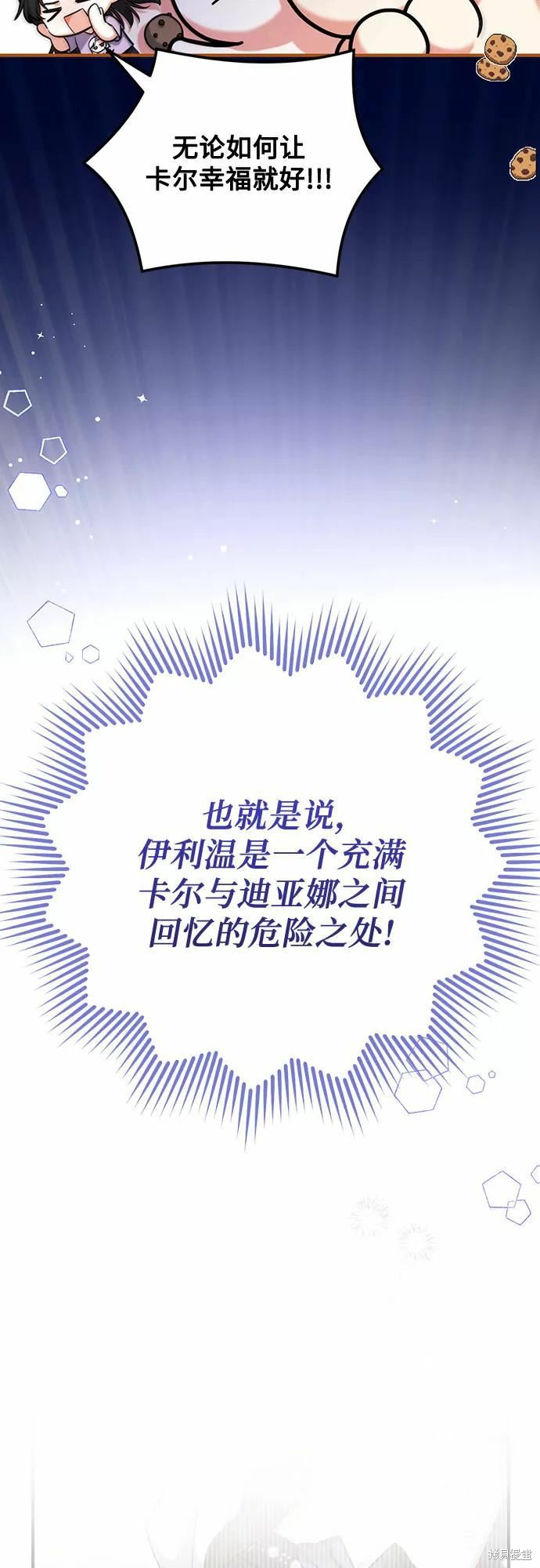 第38话54
