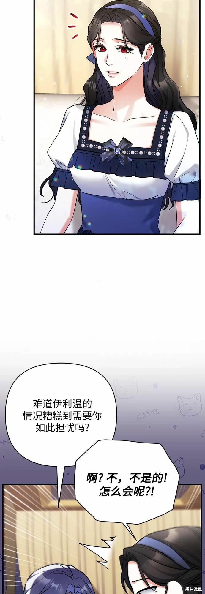 第38话57