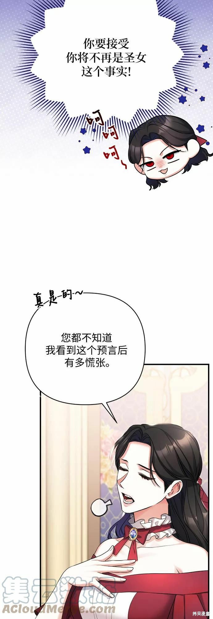 第38话6