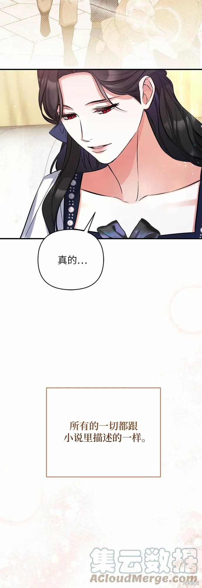 第38话61