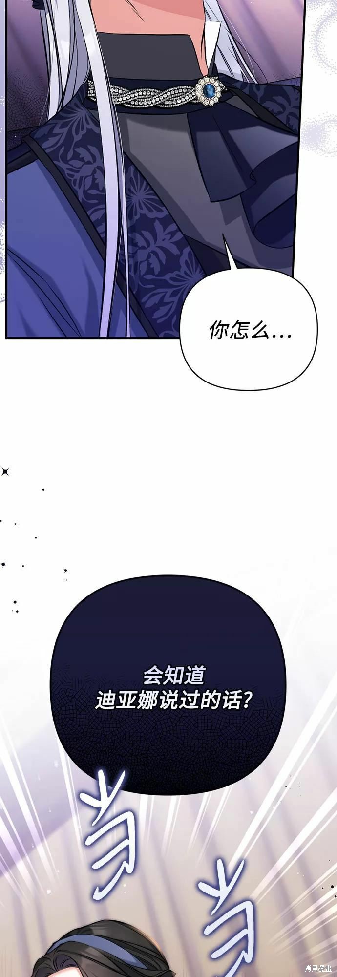 第38话66