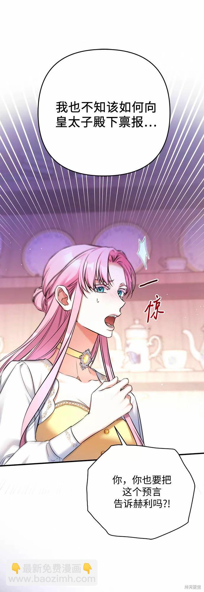 第38话8