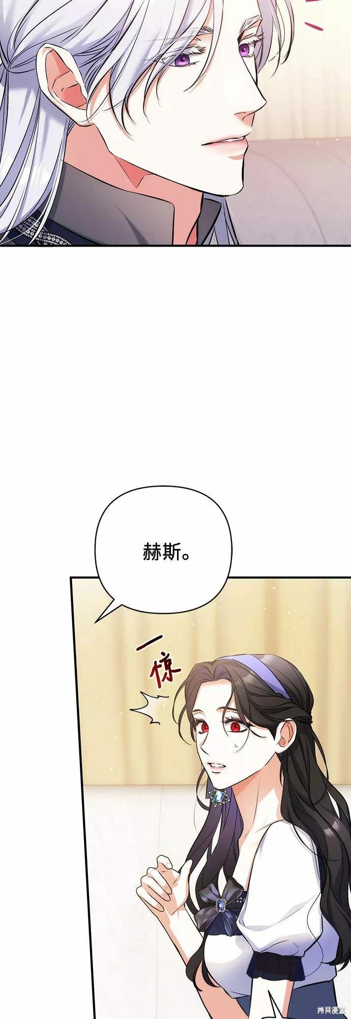 第39话10