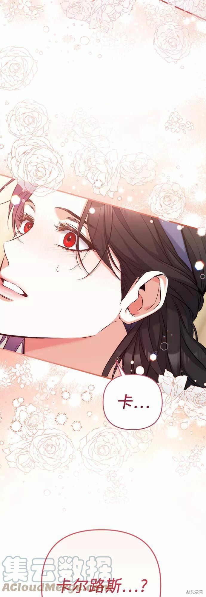 第39话12