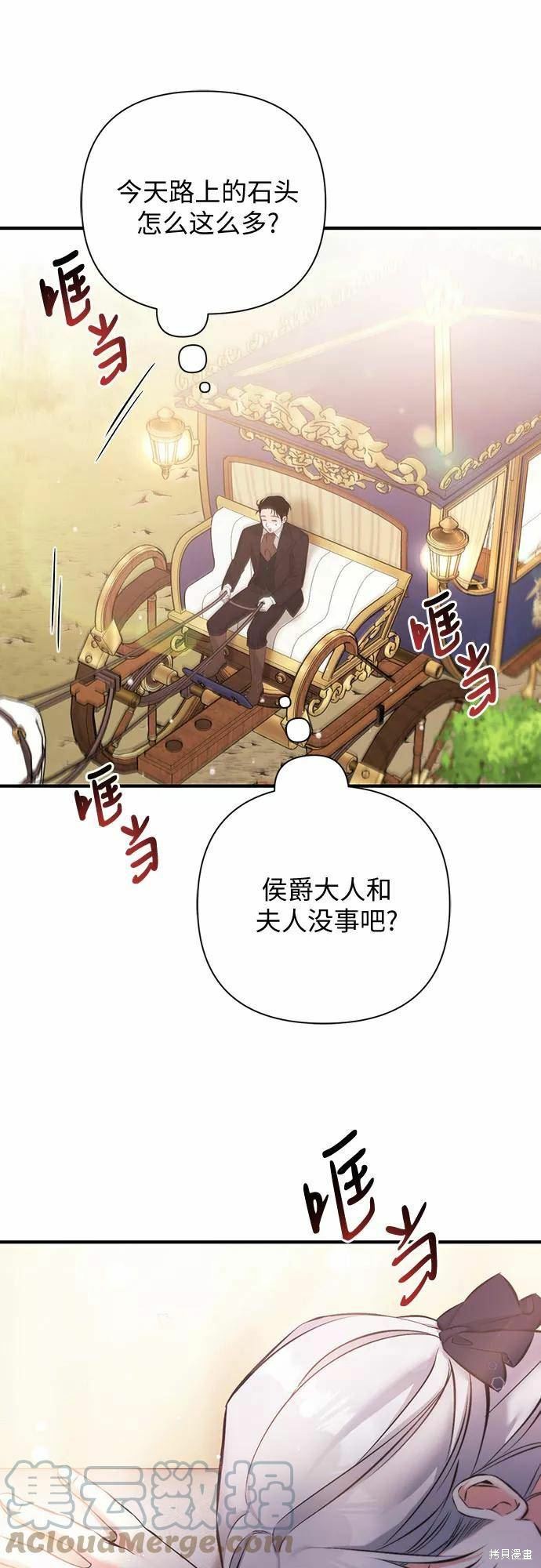第39话15