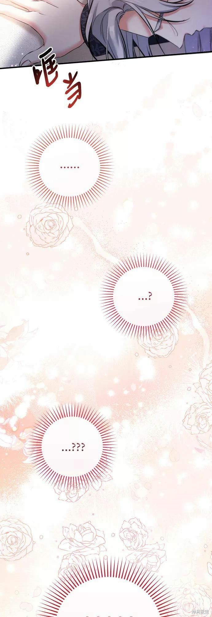 第39话16