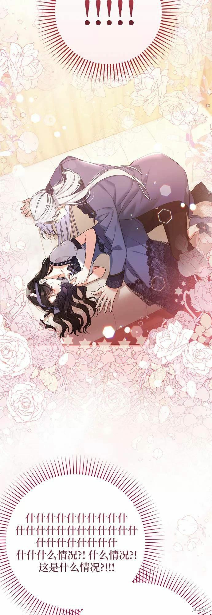 第39话17