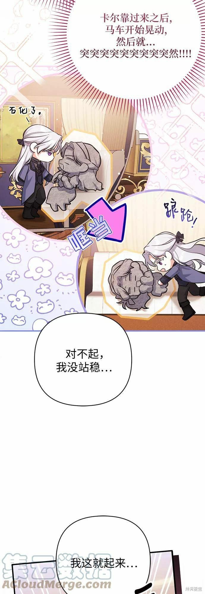 第39话18