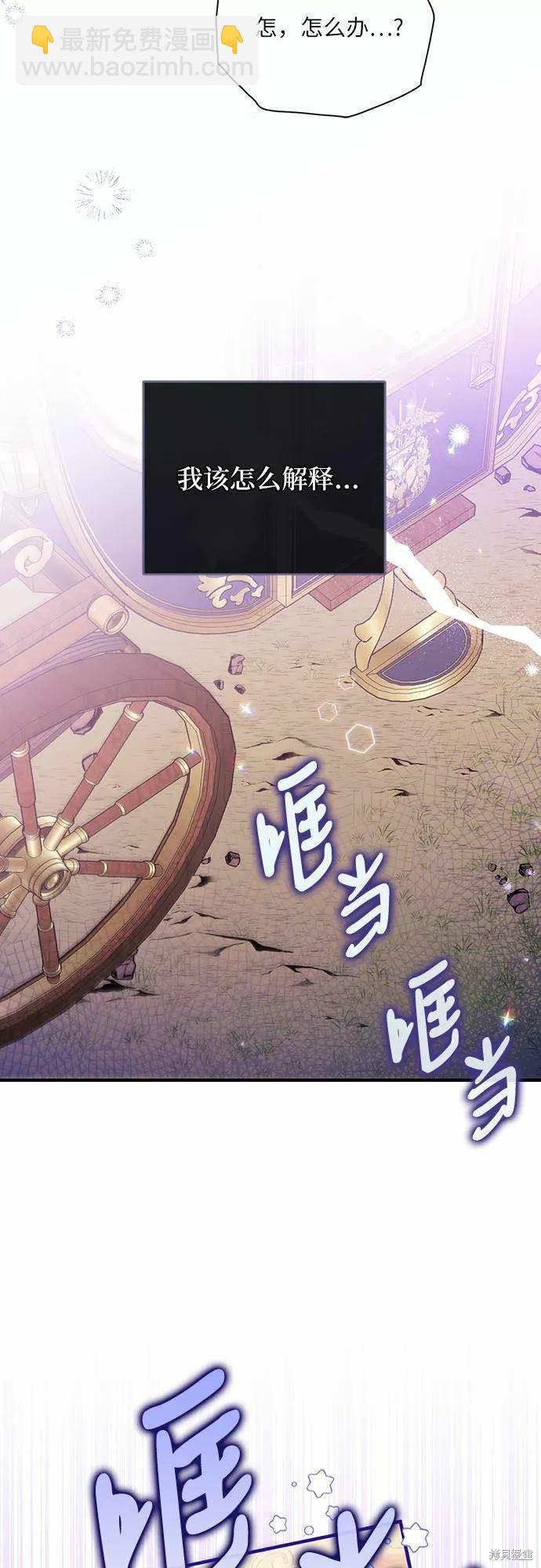 第39话2