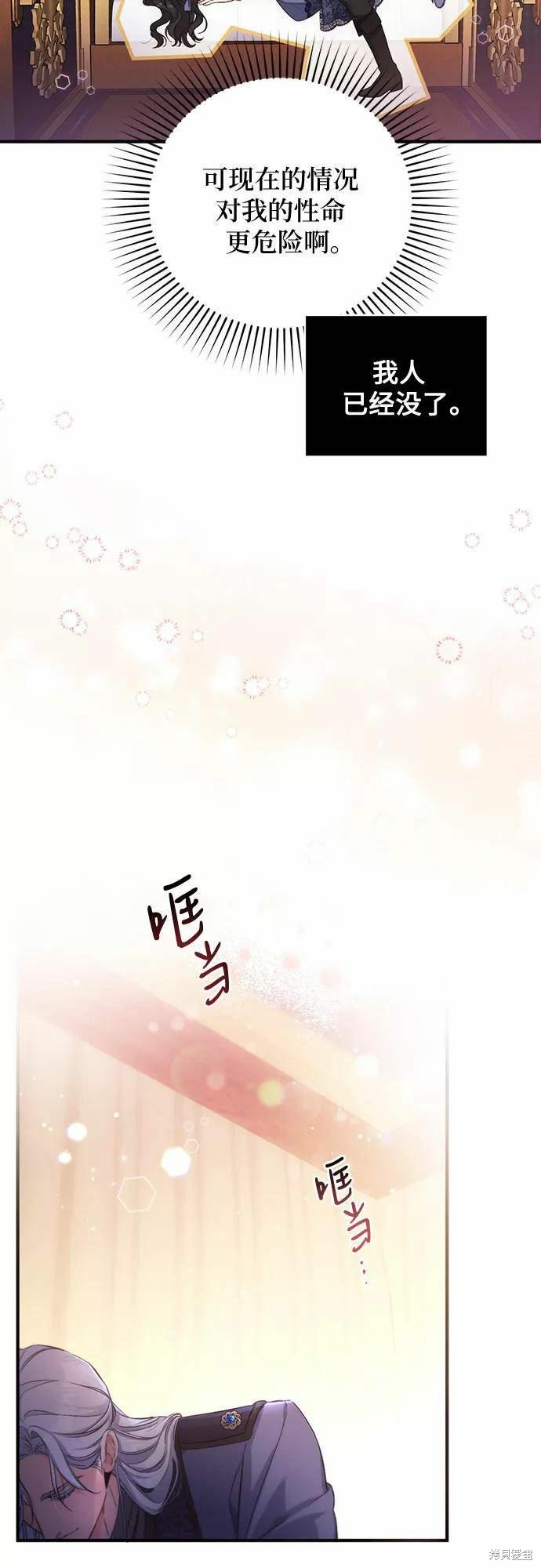 第39话20