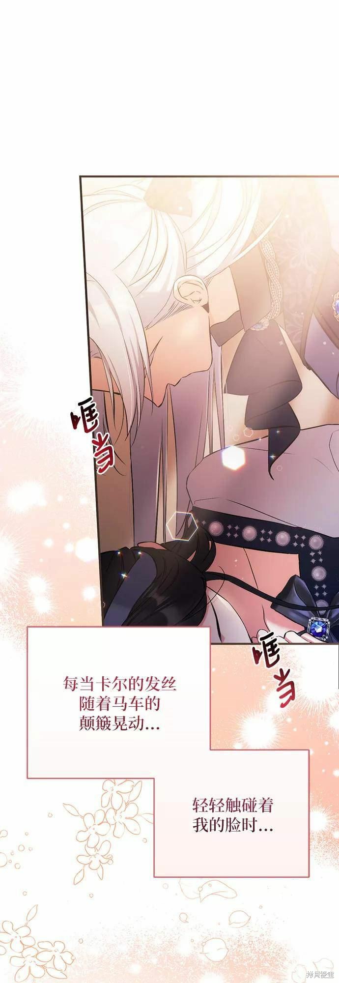 第39话22
