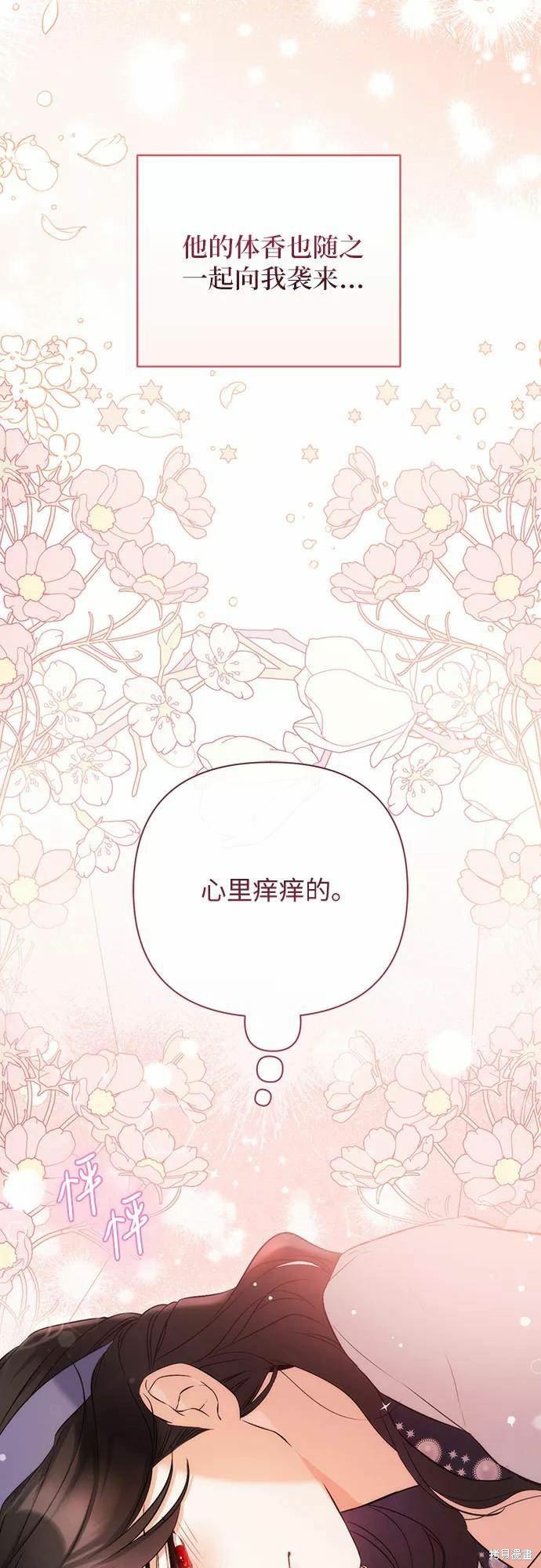 第39话23