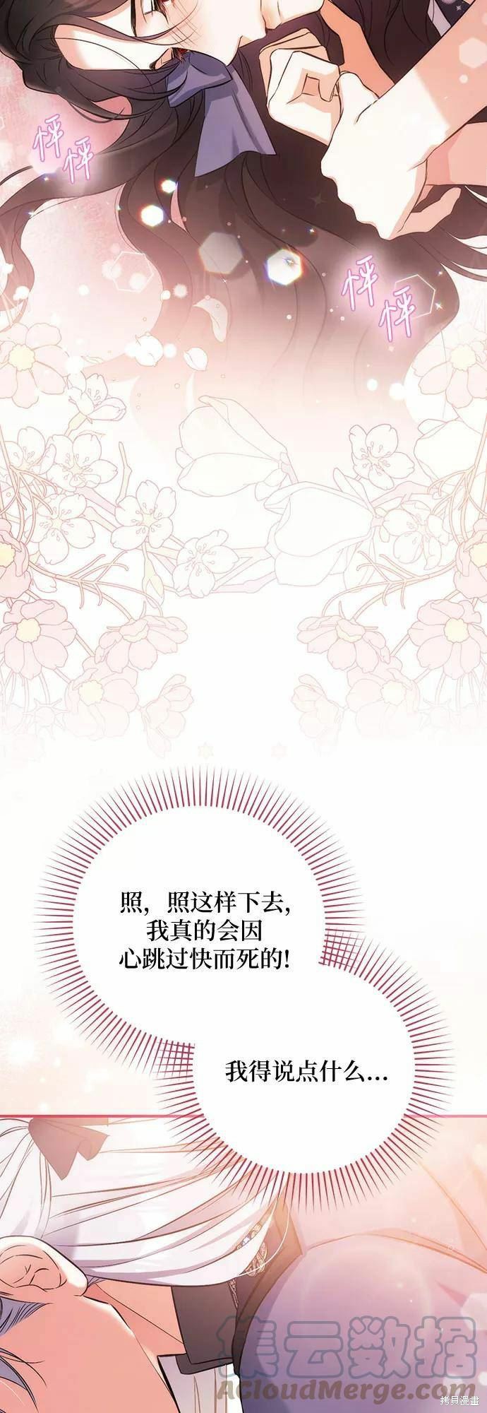 第39话24