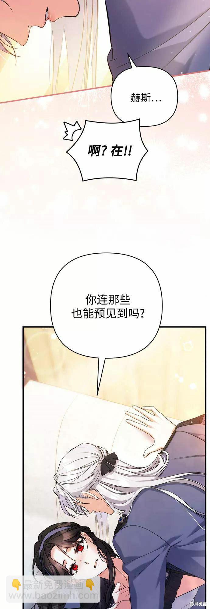 第39话25