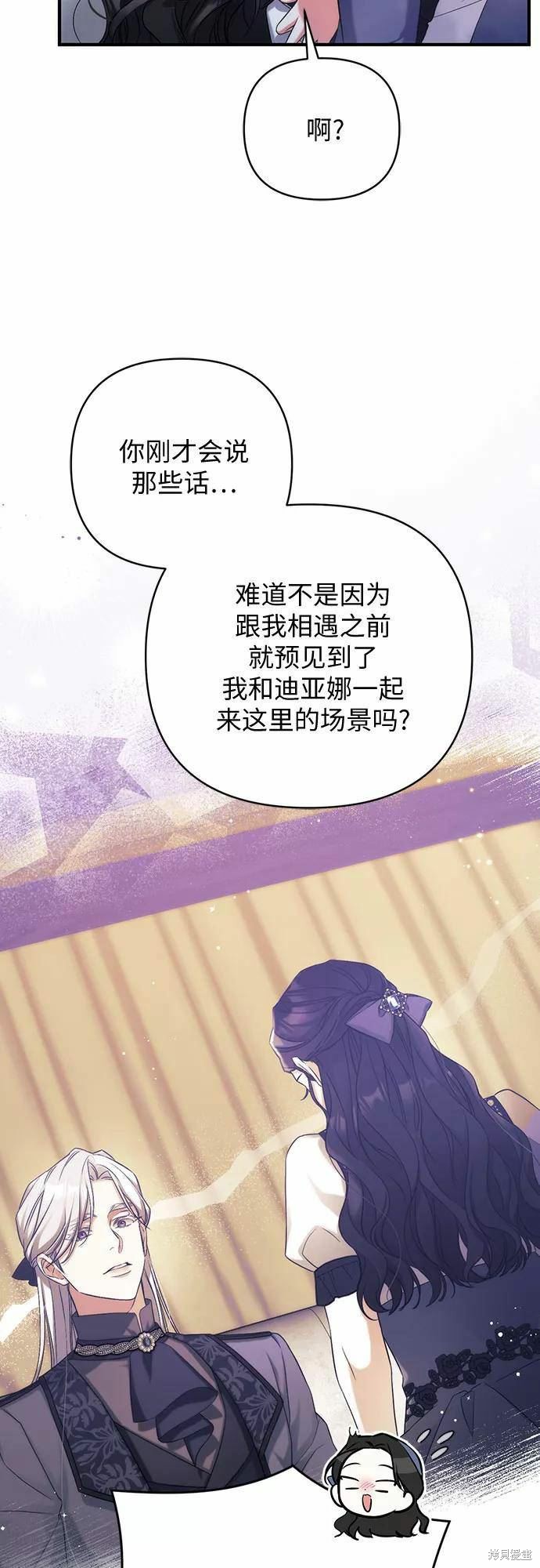第39话26