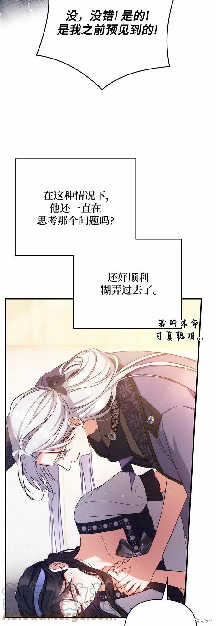 第39话27